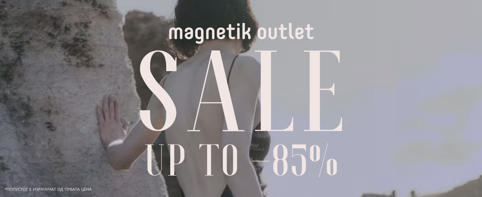 outlet sale